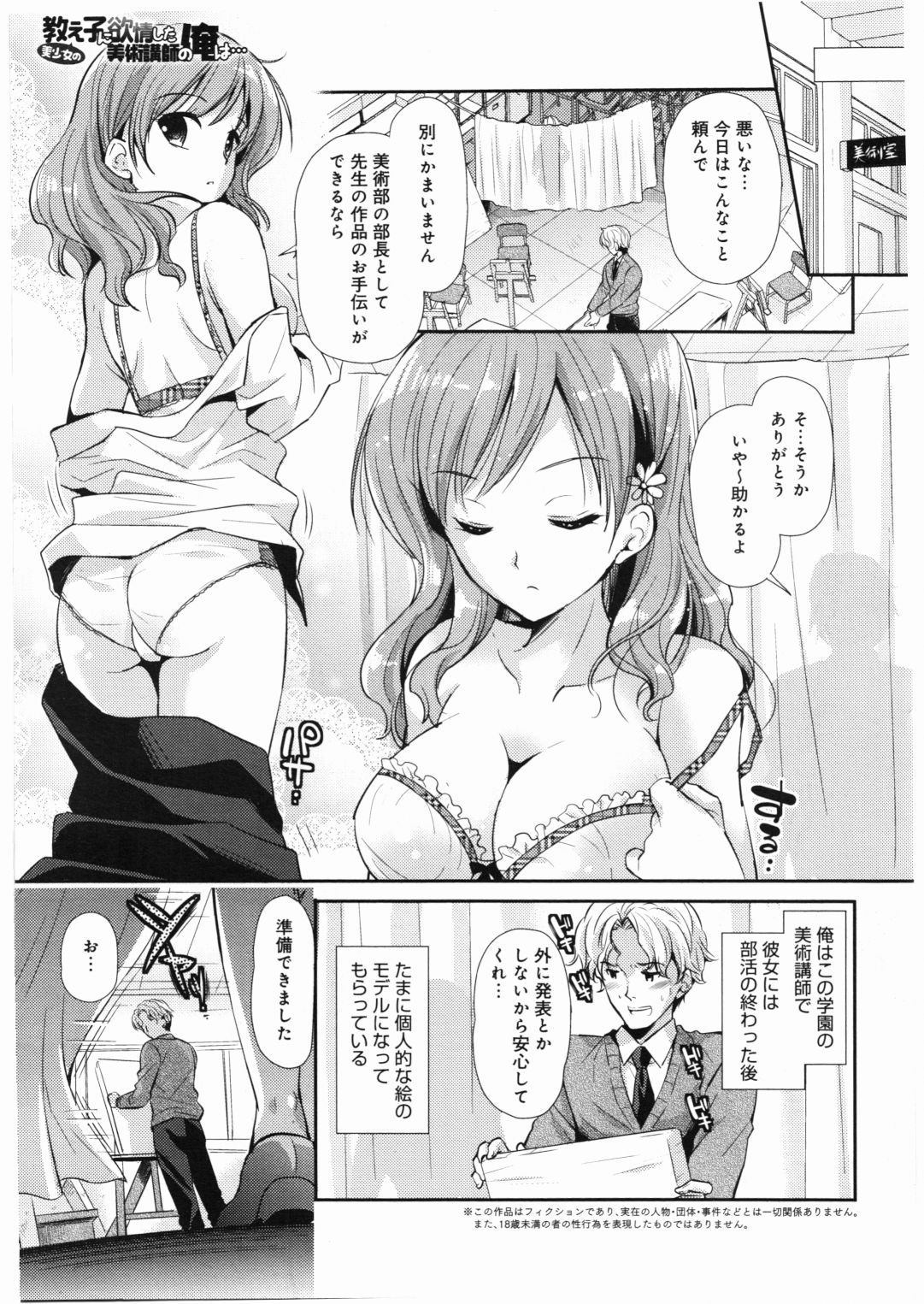 着替え少女でこっそりﾊｧﾊｧするスレ　Part7->画像>2463枚 