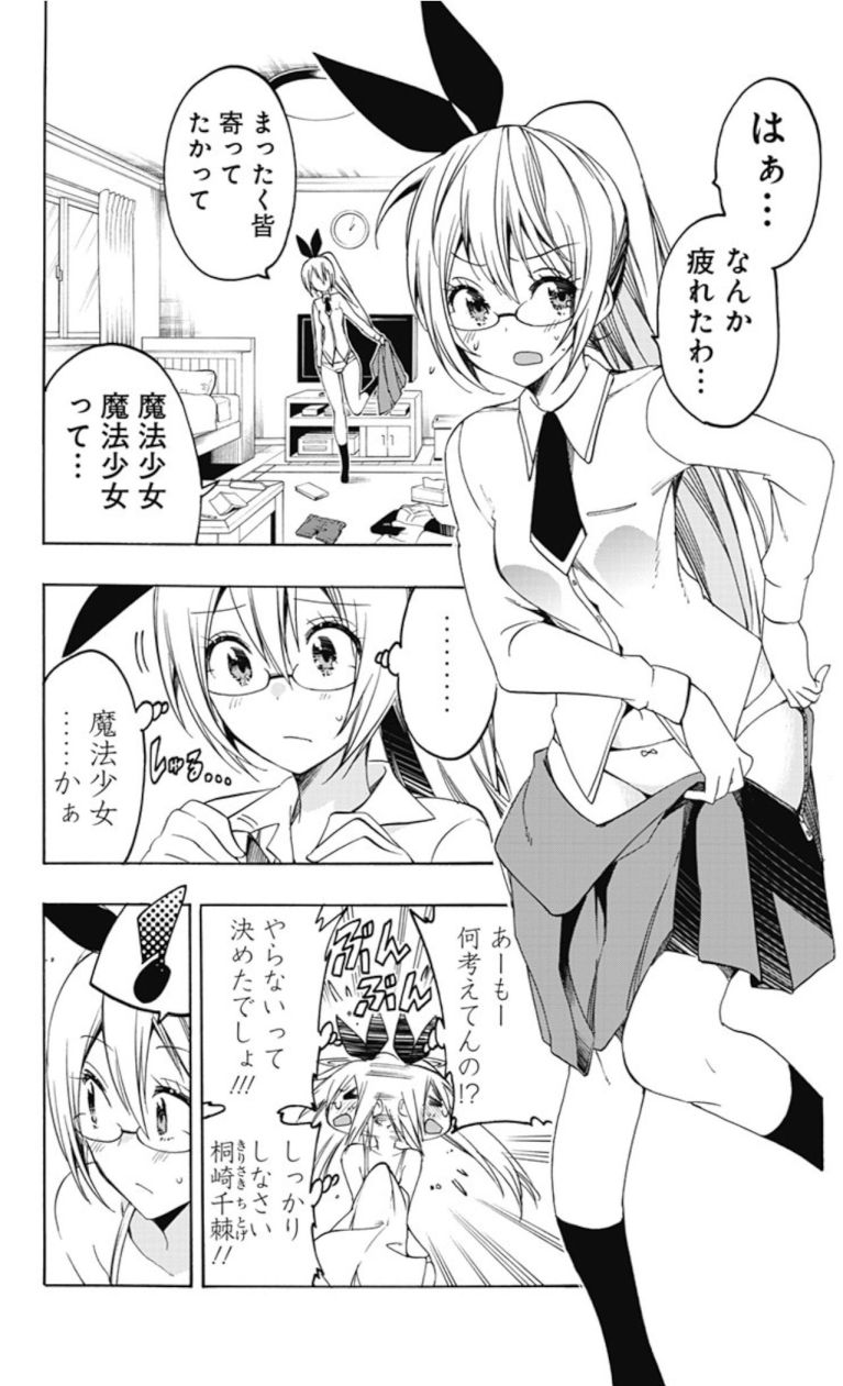 着替え少女でこっそりﾊｧﾊｧするスレ　Part7->画像>2463枚 